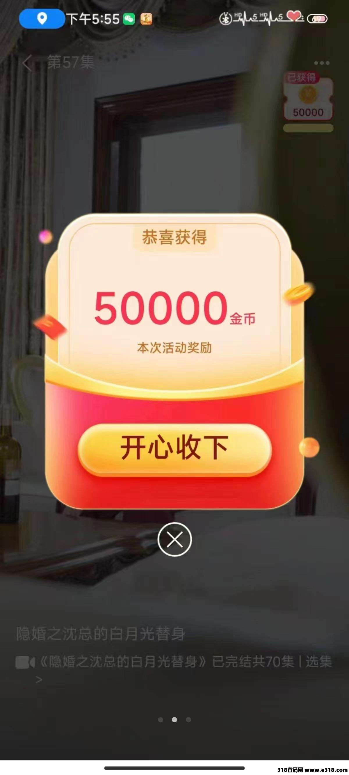 〖新小金牛2.0版〗已上线，首码刚出 玩法简单