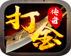 传奇手游不是瞎挂就能搞起来，懂得选图和节奏，六大陆木之幻境才是搬砖人的安稳输出点！