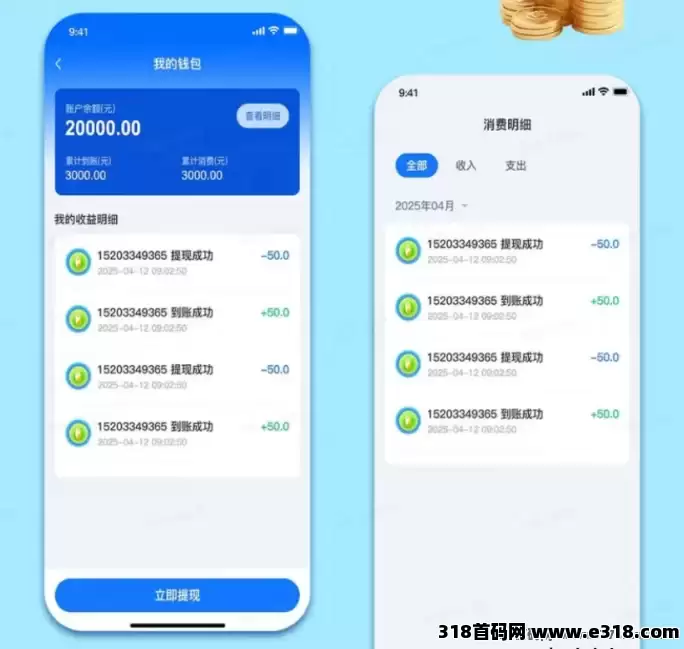 [预览]6 月中下旬必关注！夹米 APP 零**上线，开启 2025 web3.0数字姿产时代红利大门！