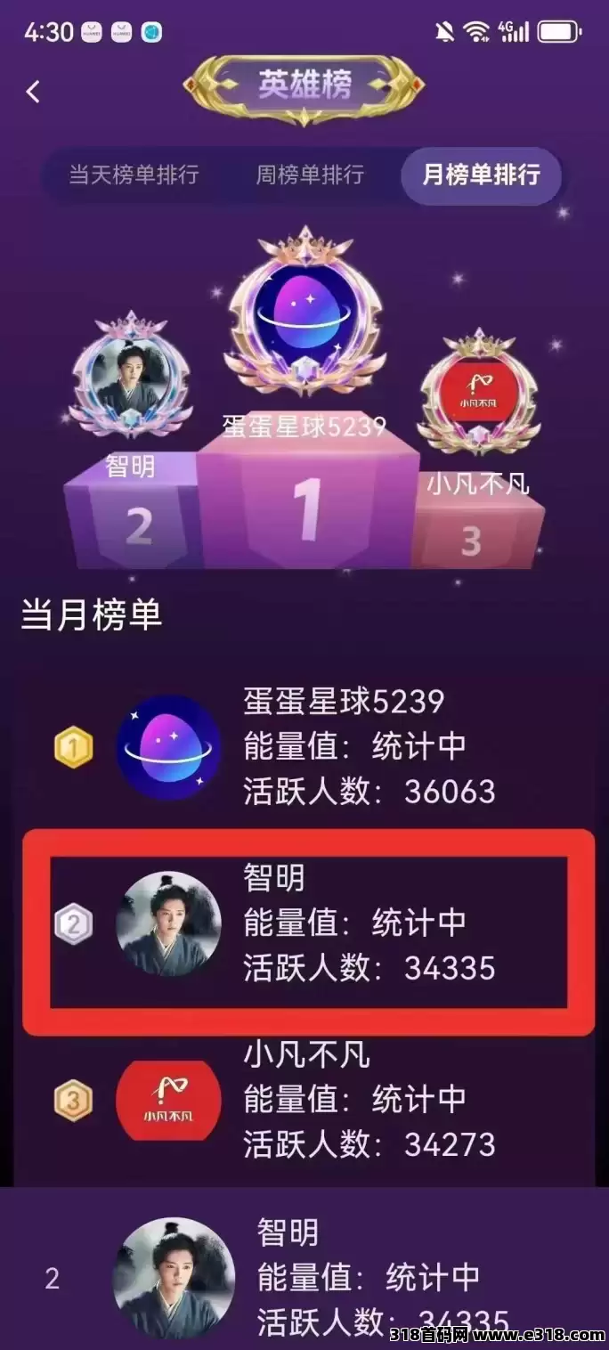 [预览]6 月中下旬必关注！夹米 APP 零**上线，开启 2025 web3.0数字姿产时代红利大门！