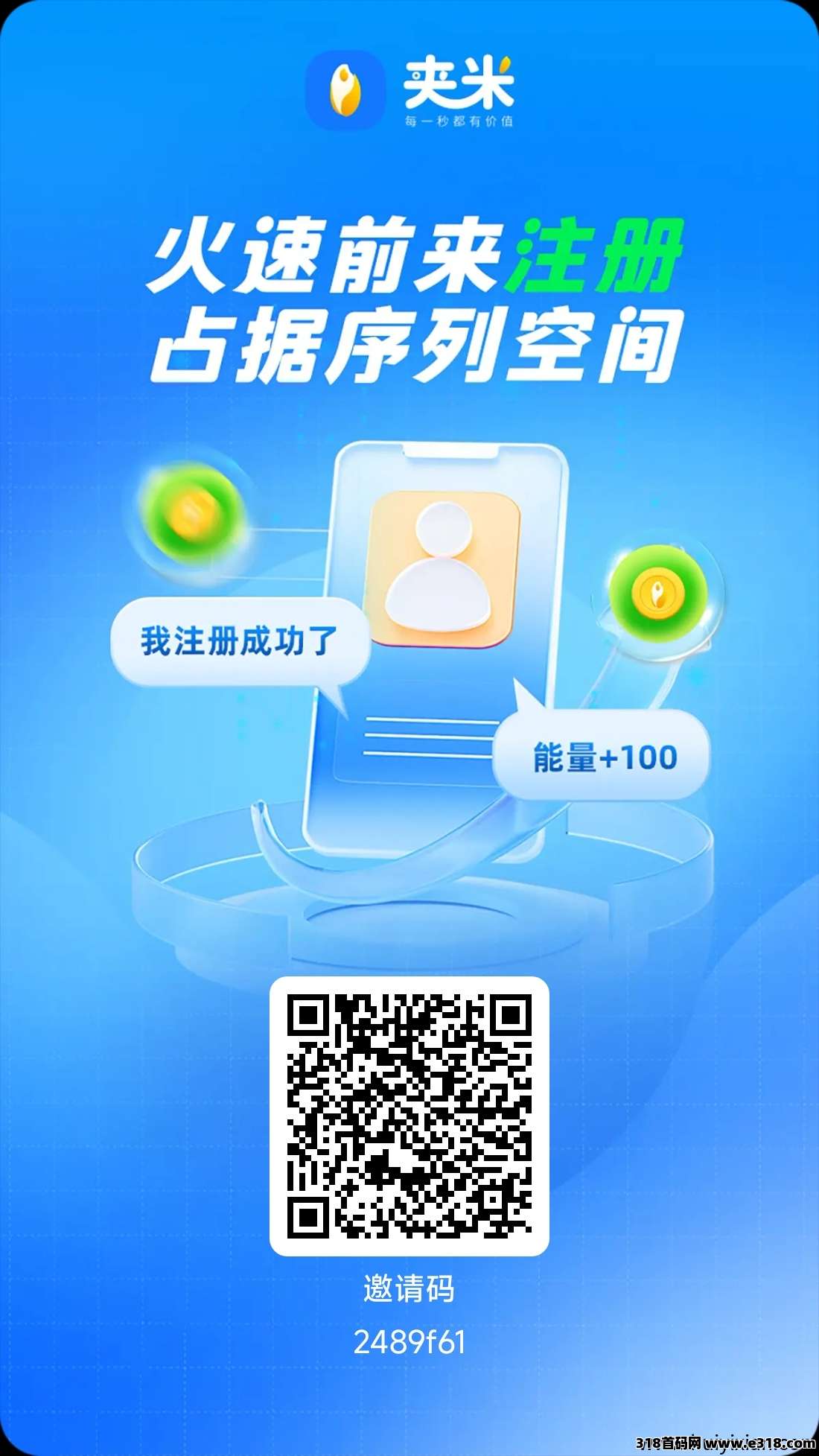 3bd30a545620250617203605