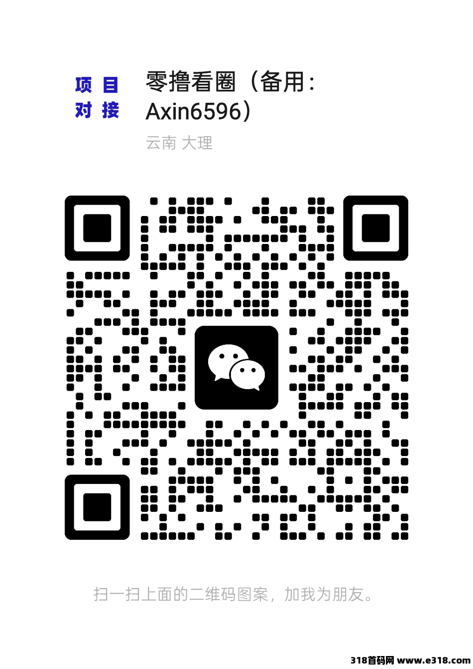 图片[2]-《一个星星》2025零撸神器！零门槛搬砖+星神加持，直推奖励爽翻天！ - 首码项目网-首码项目网