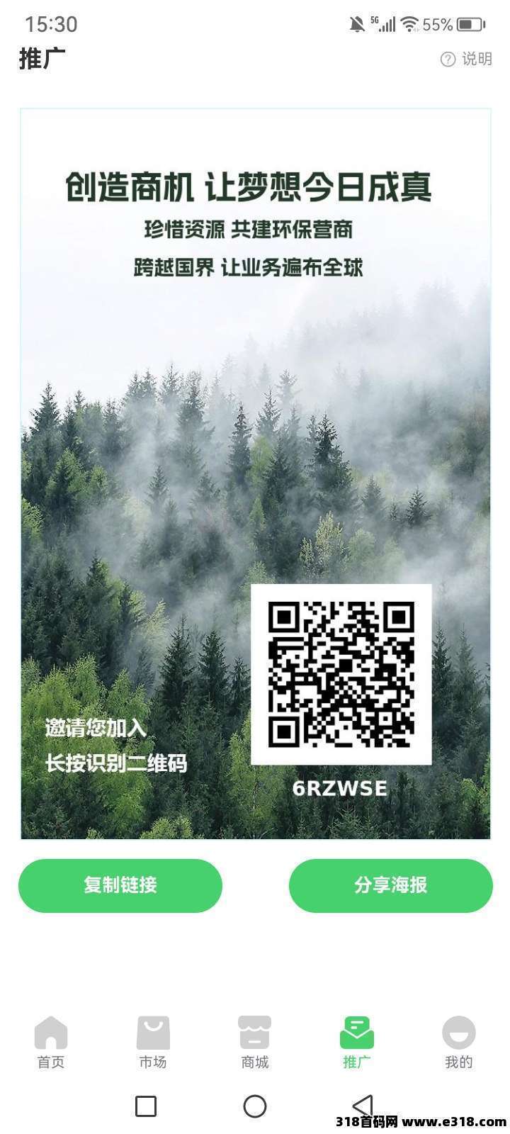 GEC2.0归来，抢先布局，零撸不用看广告，需要能长期玩的