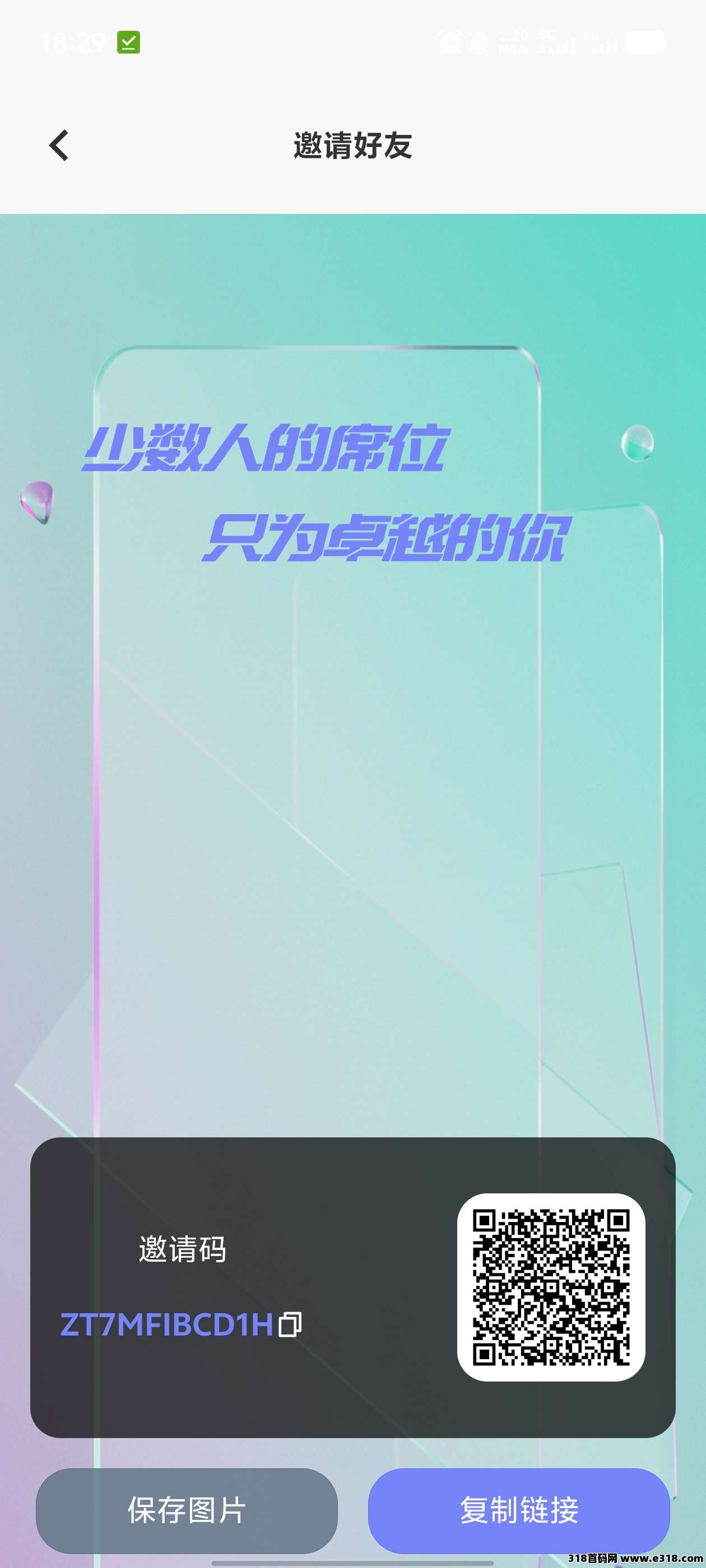 融创臻品今天上线，星途爬墙模式，即将上线，有少量公募，可以提前预订