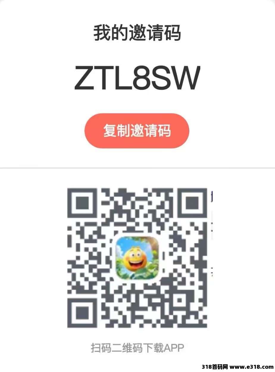 开心世界：看广告领红包，0投轻松赚，新增保底奖励助你日入更稳！