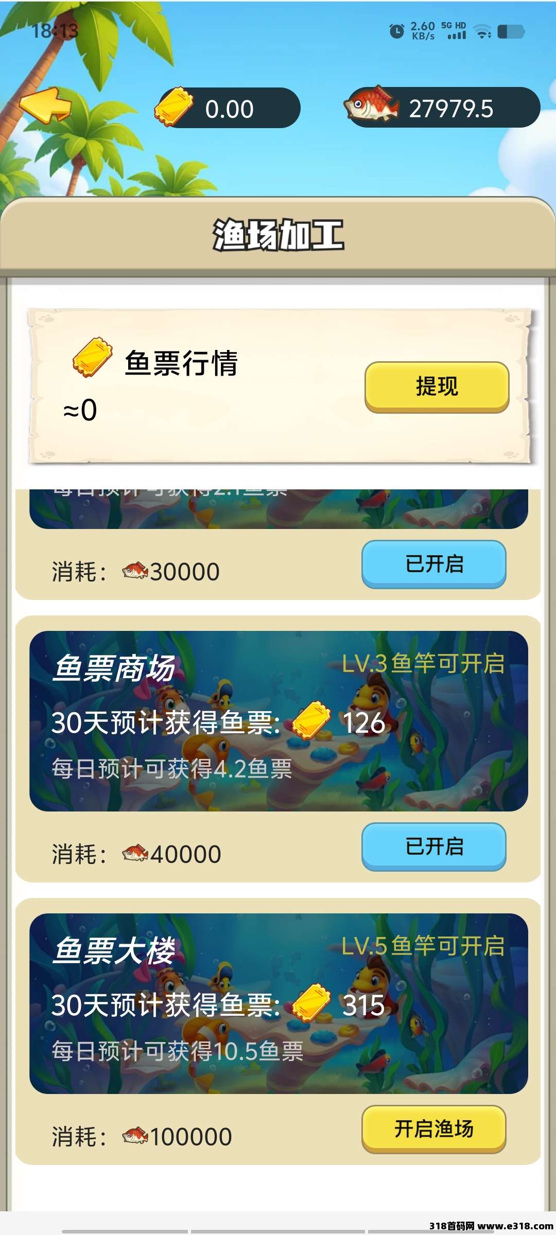 钓鱼摸鱼天花板！刷多米短剧，快乐翻倍+钱包鼓鼓，这波血赚