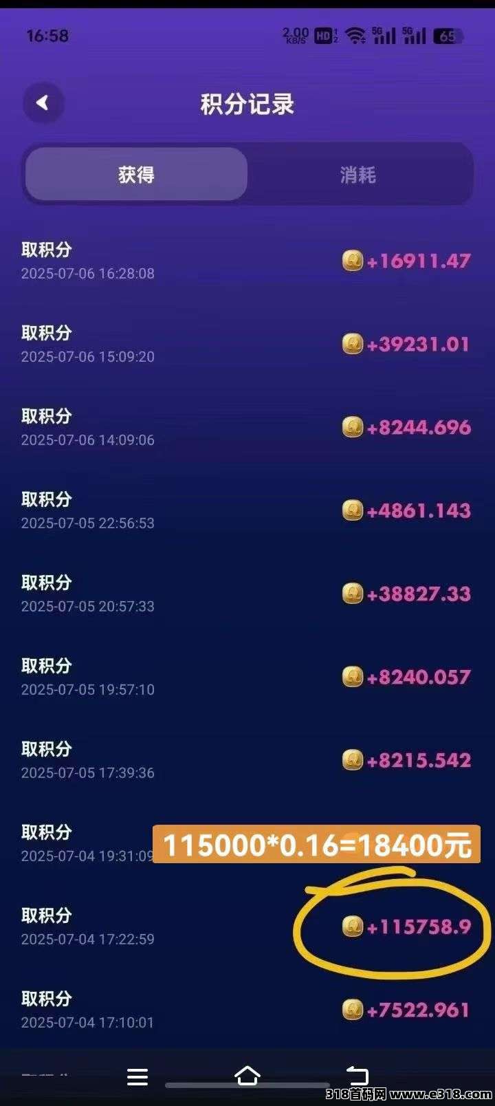 超级链接零撸天花板，扶持高