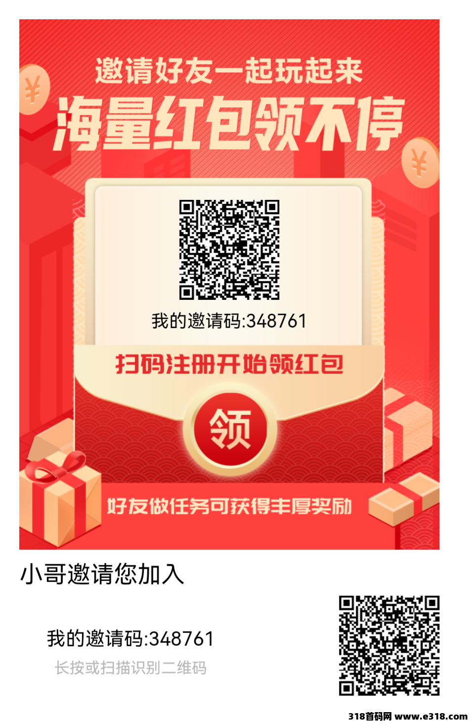 云创猫，保底看广告，抓紧撸