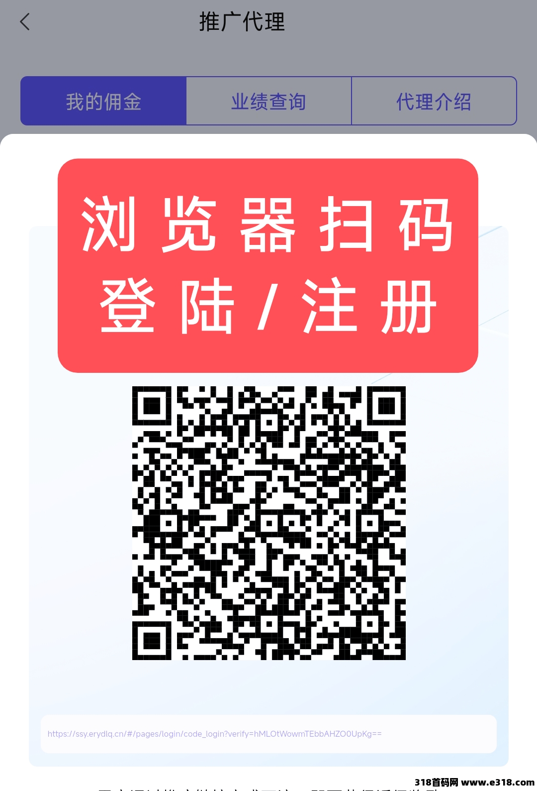 日撸2000，稳赚五年！招募直属总代！