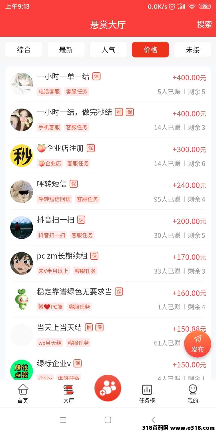 圆宝帮不用推广自玩也能赚大钱