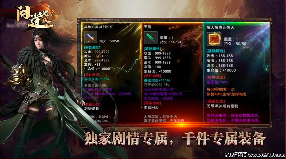 远古沉默，传奇手游打金，长期项目，可多号多做
