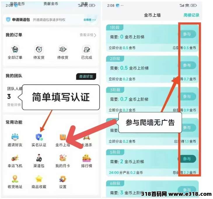 源龙时代开启金石时代，全新副业风口！边玩边赚轻松提米！