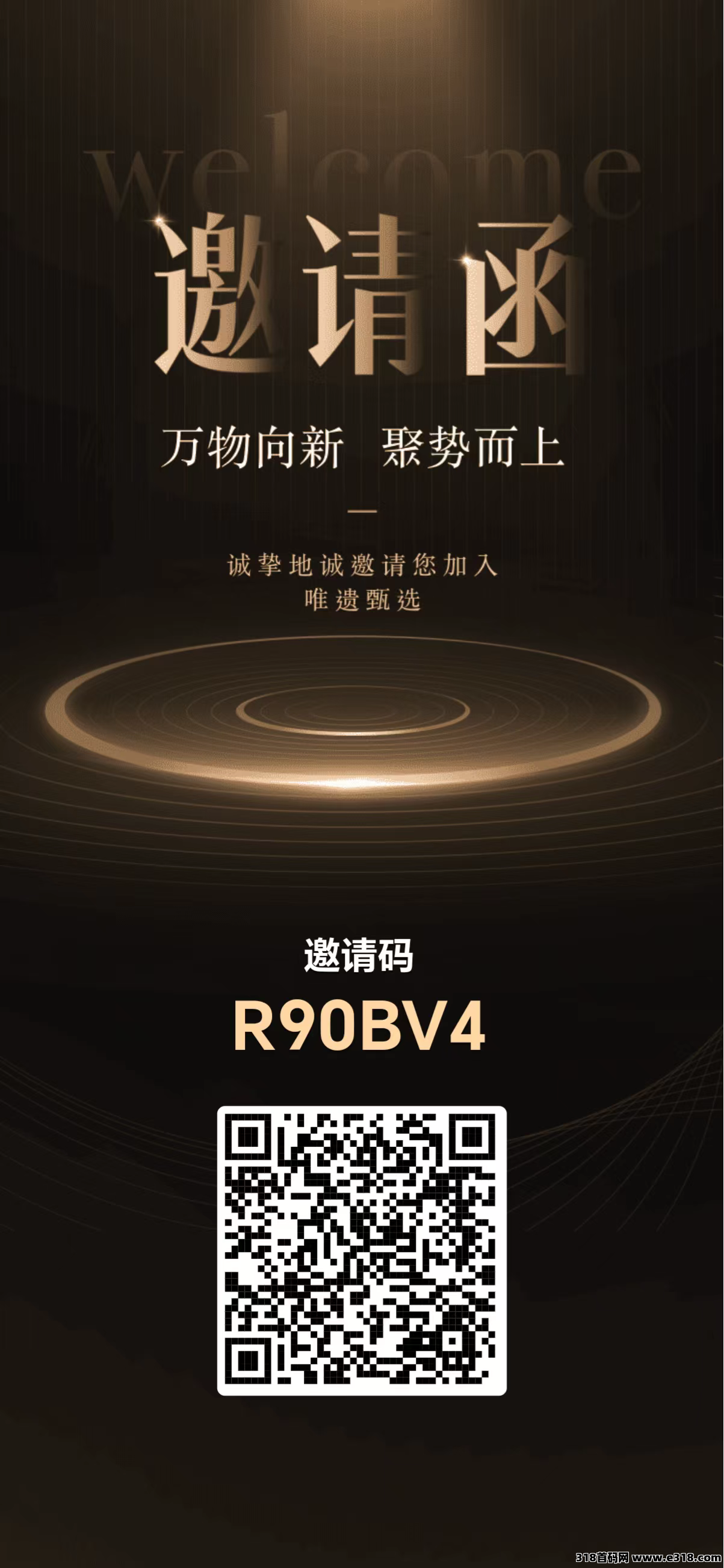 成都新项目唯遗 ，每天利润秒变现