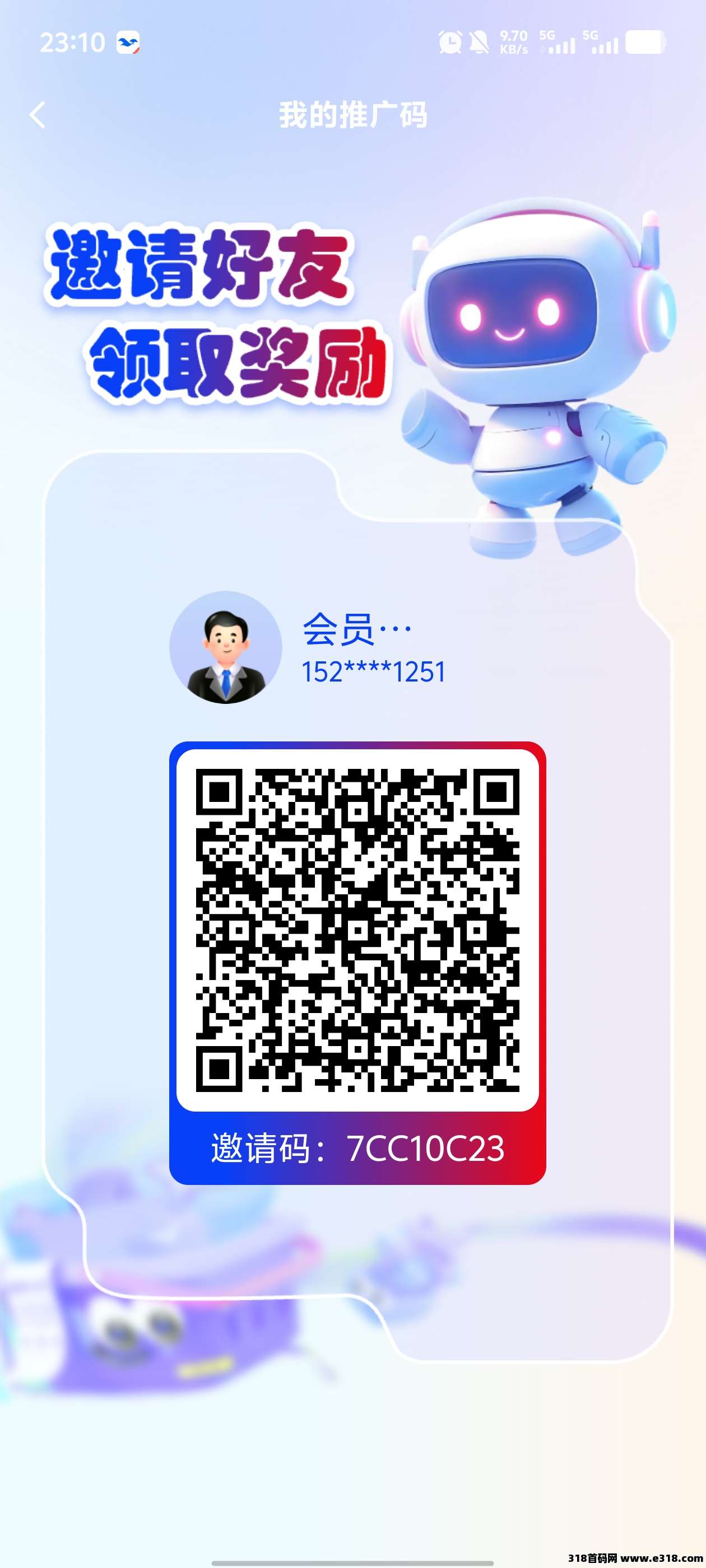 新卷轴剧易购，我们的米粒释放出来可以换种子上包