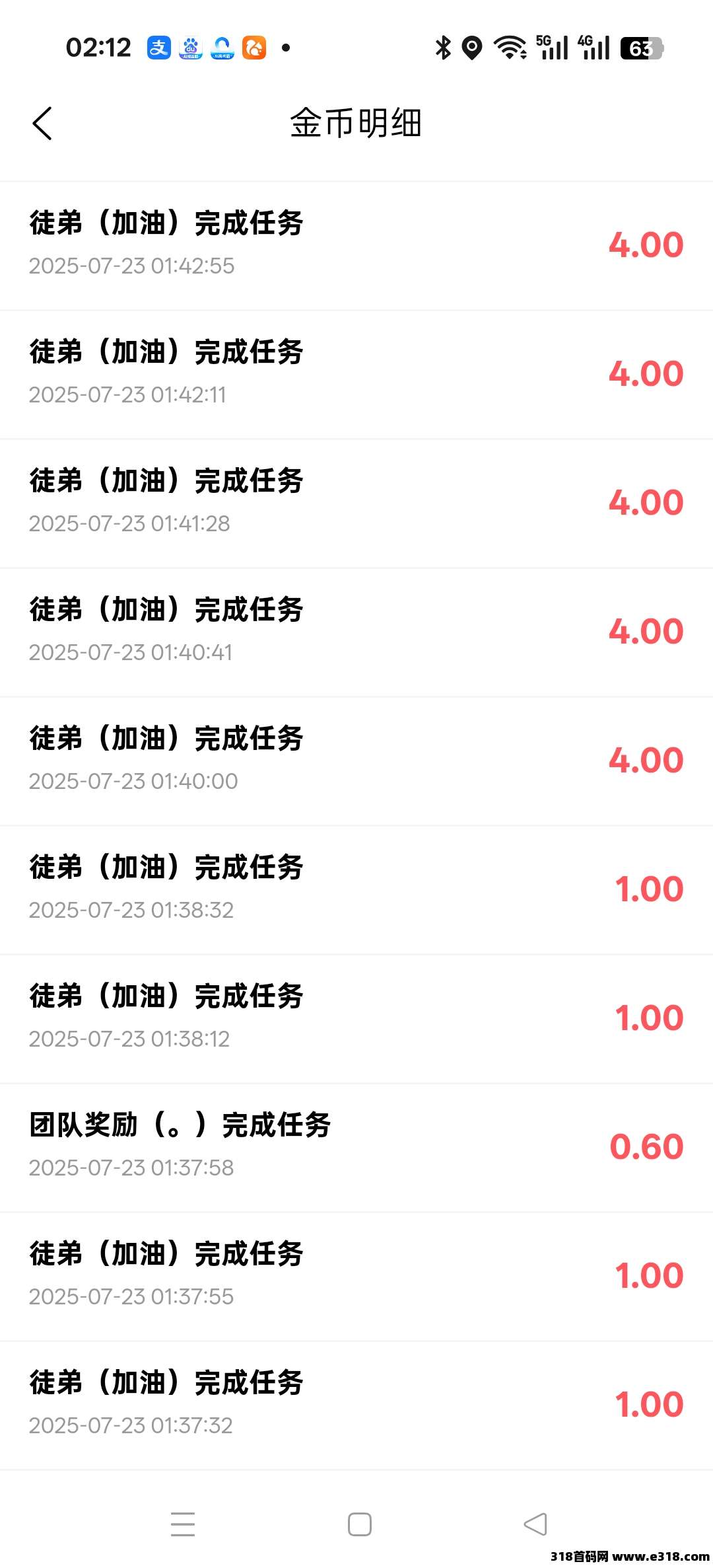 看客帮，每天都靠谱