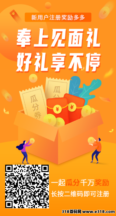 绿钻商城，收益不错！每天都可以卖