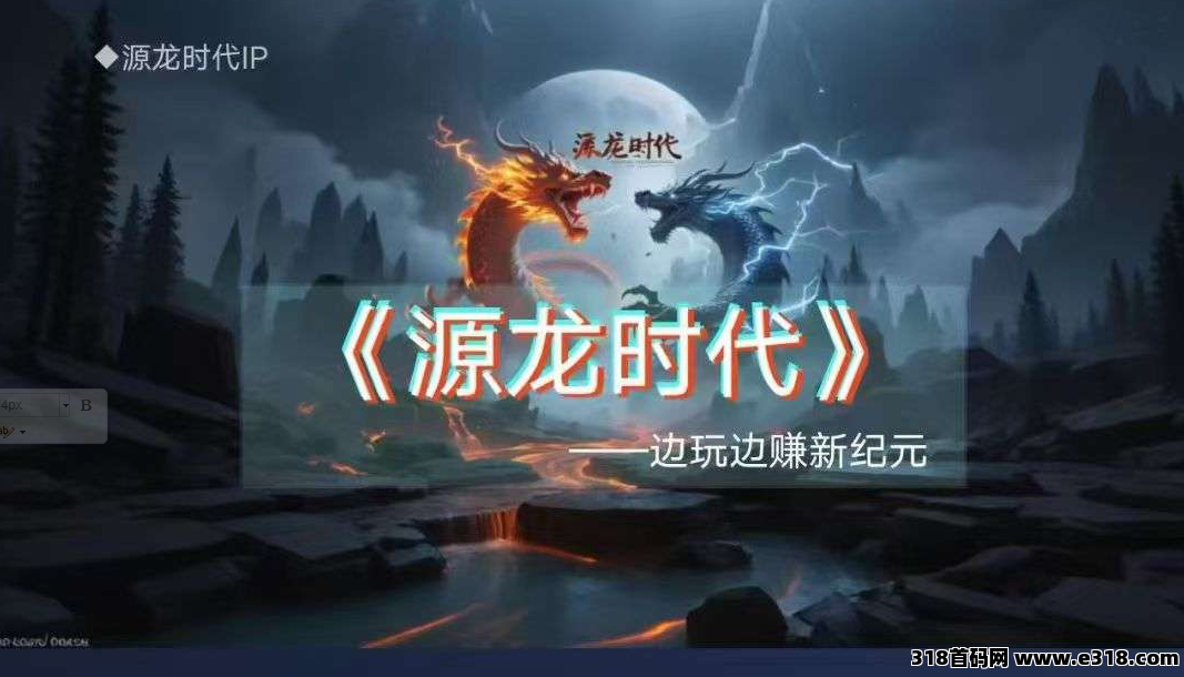 源龙时代，起飞，上墙模式简单填写认证，然后直接爬墙即可，无广告，操作简单