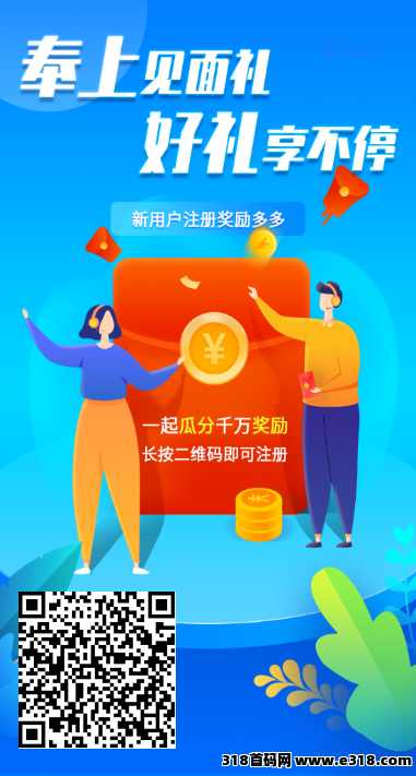 绿钻商城，不做怕后悔！每天收益每日变现