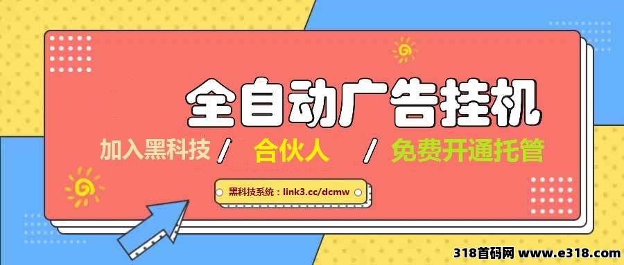 千脉乐赚，快手零撸广告挂机赚米！