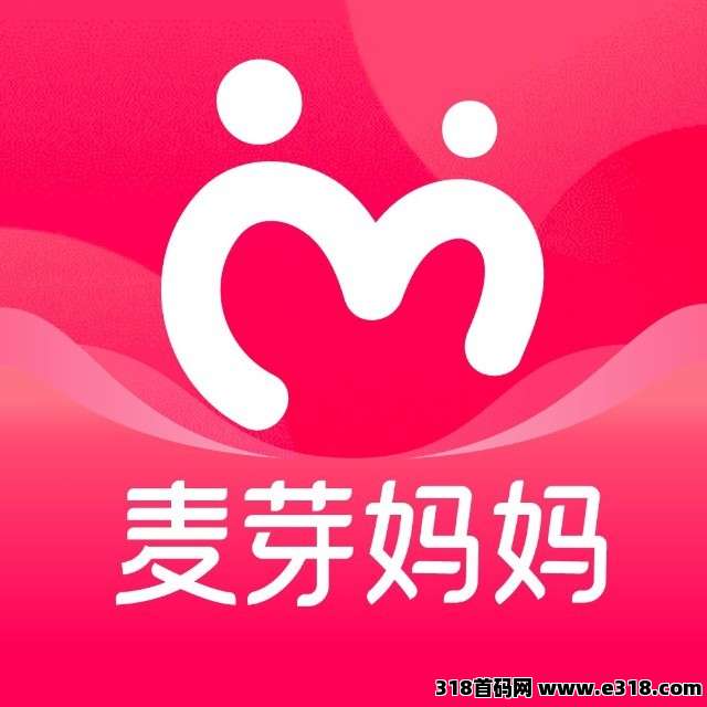 麦芽妈妈，返利，0门槛0风险！