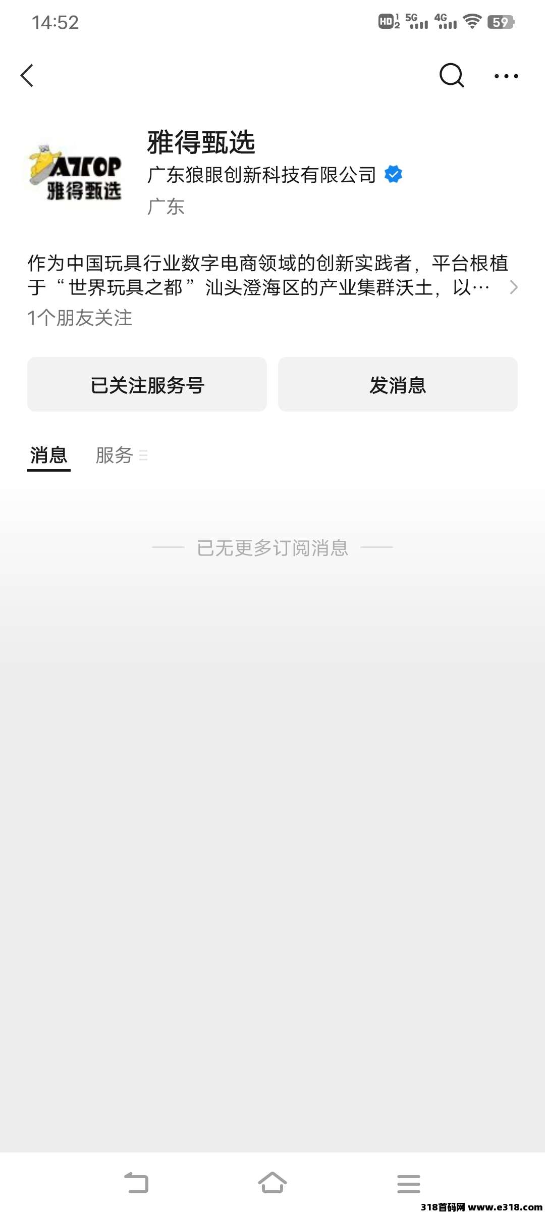雅得甄选良心零撸，必是今年黑马