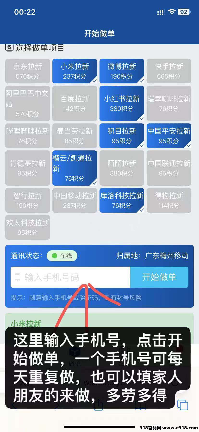 华尔街暴富新机遇！日结躺赚三年，长期稳定！
