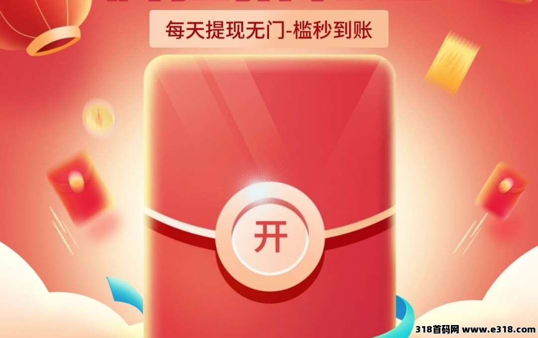首码鲸汇生活暴力聚合零撸全新副业