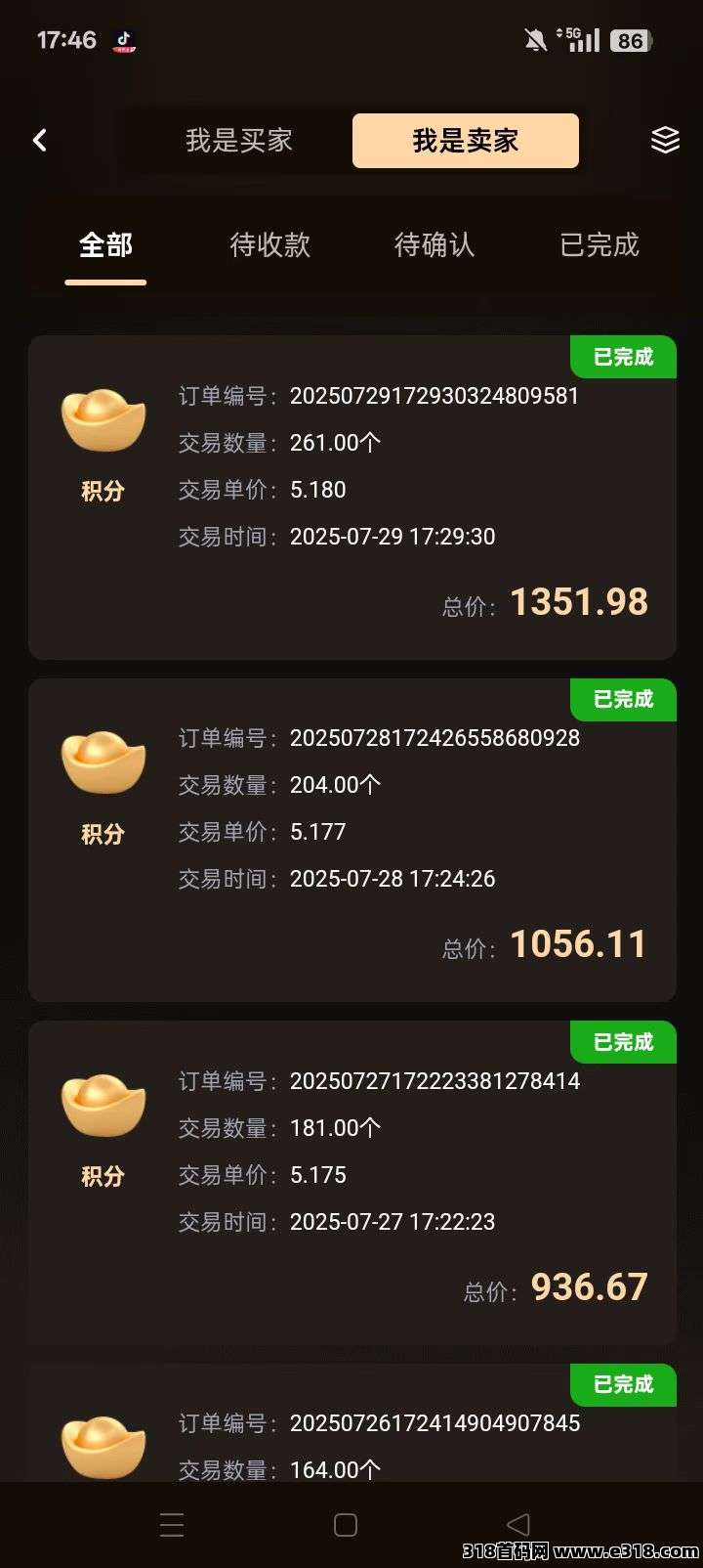 唯遗首码上线，随进随出玩法 每天都是纯利润，最高政策，对接团队