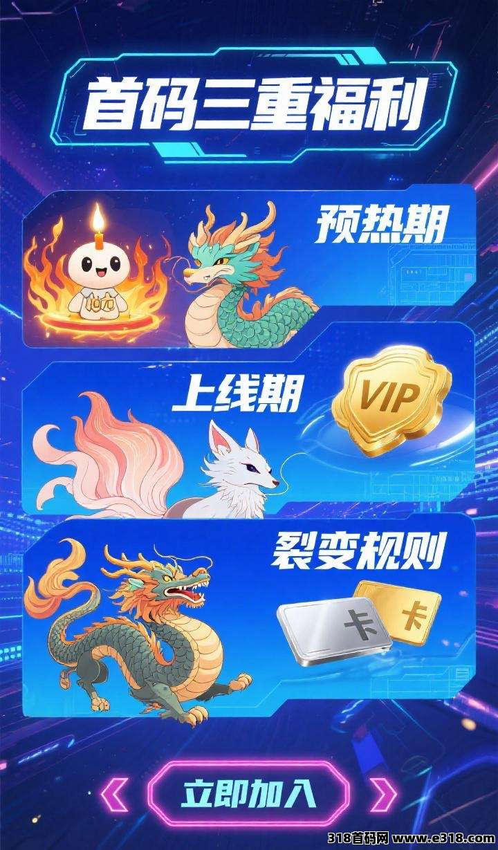 噬天纪内测来袭，无广告零撸养成类，长久稳定！