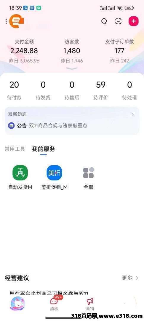 20250801111812946-04