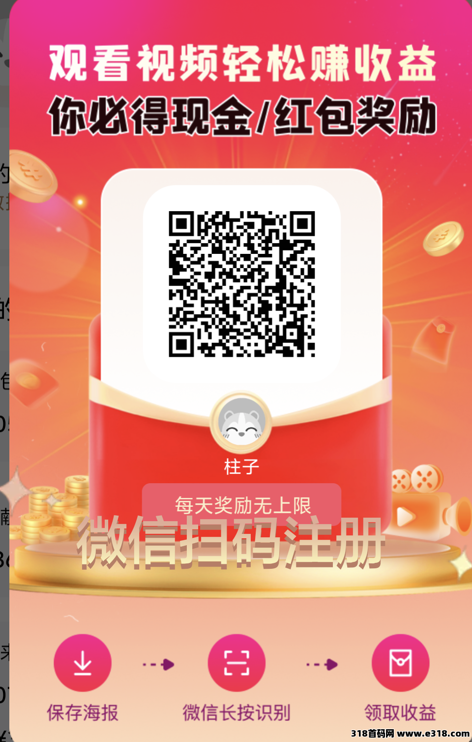 未来go积分价值增值86倍，快来赚积分享受积分红利吧
