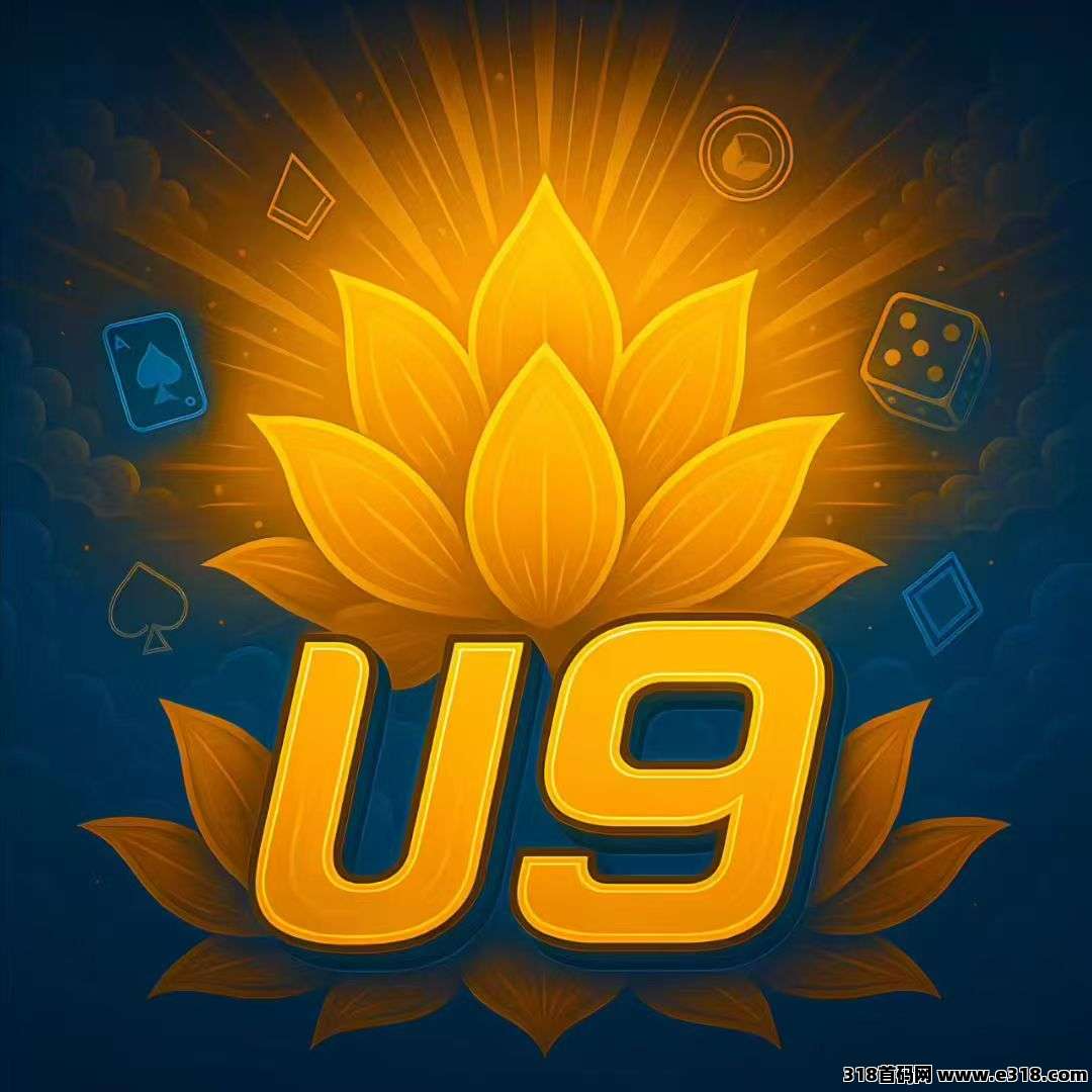 u9哈希即将启动，直招第一批总代