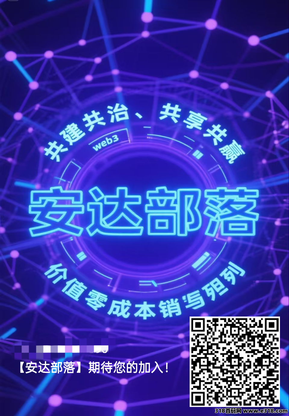 首码刚出安达部落，零撸线下卷轴不用广告