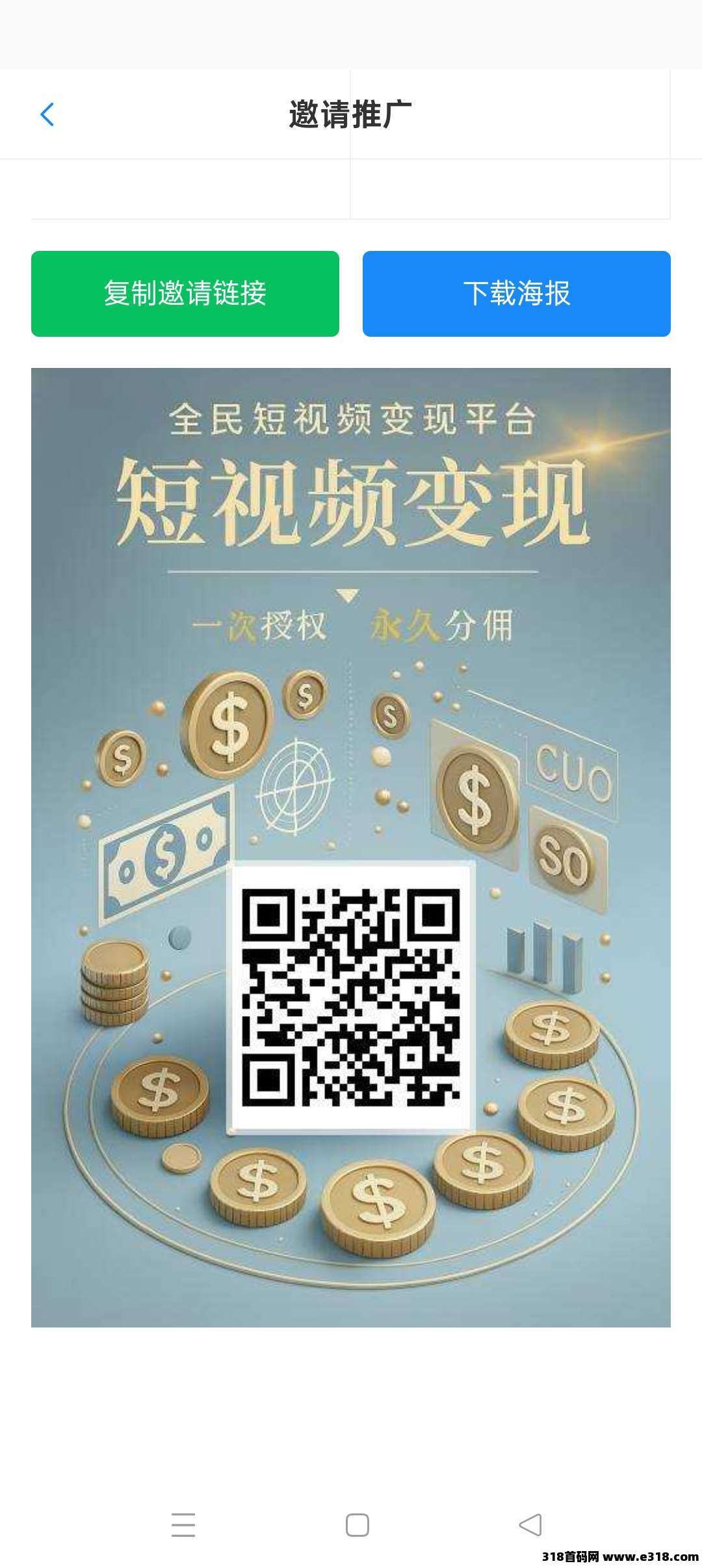 网乾联盟零撸，代发视频号，保底收益高，最新模式