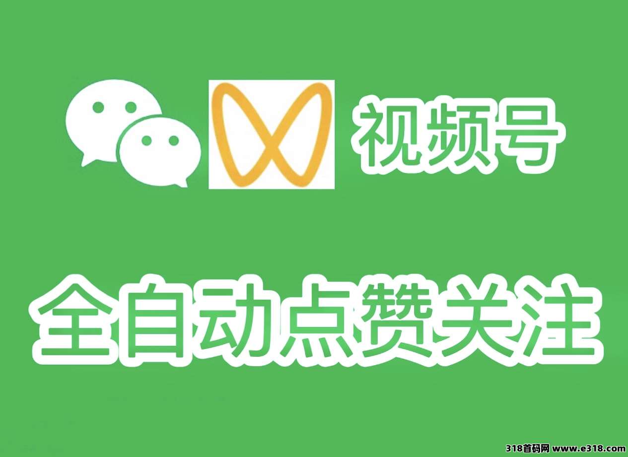 一斗米挂机平台，老板直招，绿色长久项目，无线化模式