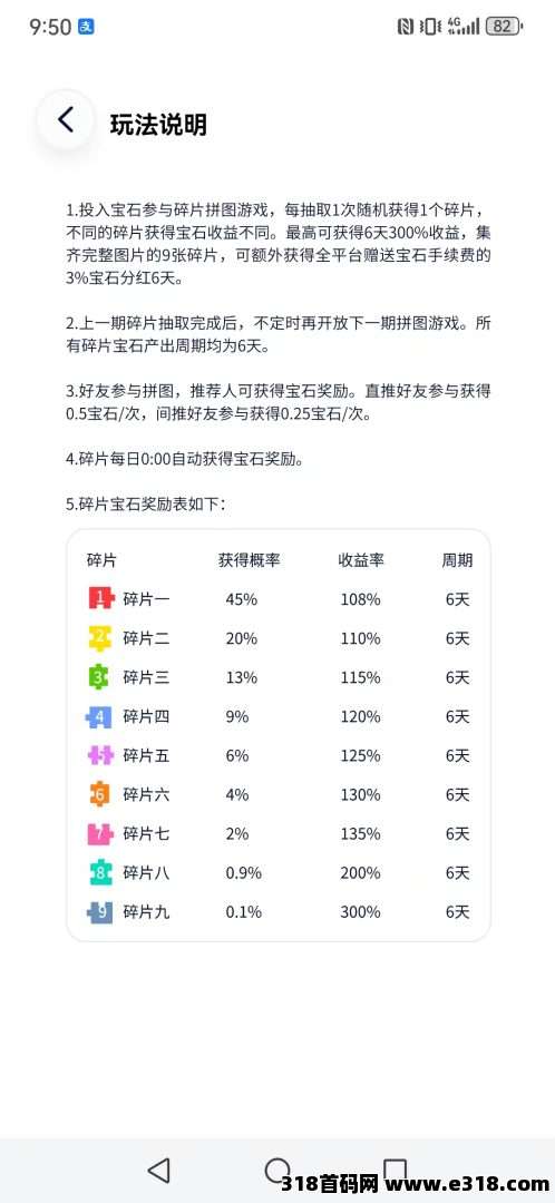 20250807111900793-01