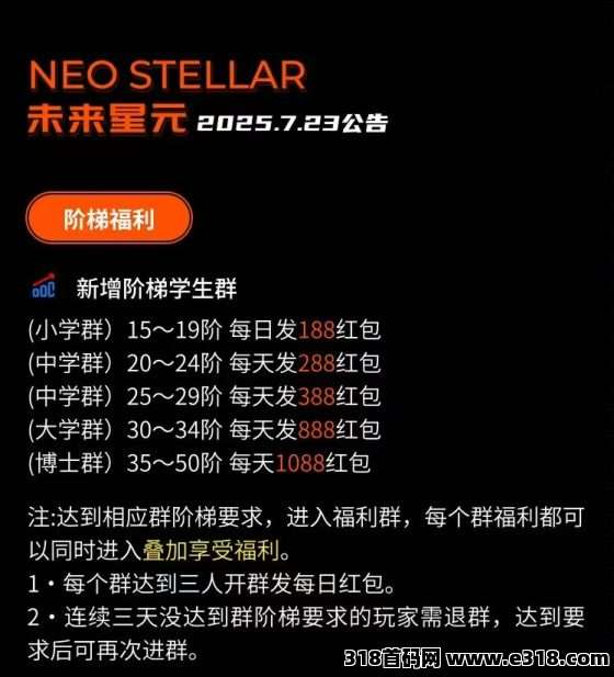 20250807111900749-02