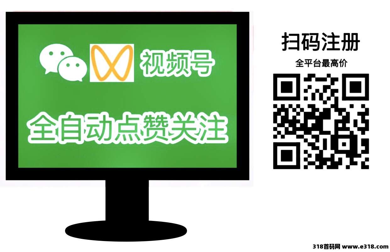 一斗米挂机平台，纯绿色长久项目，全平台最高价