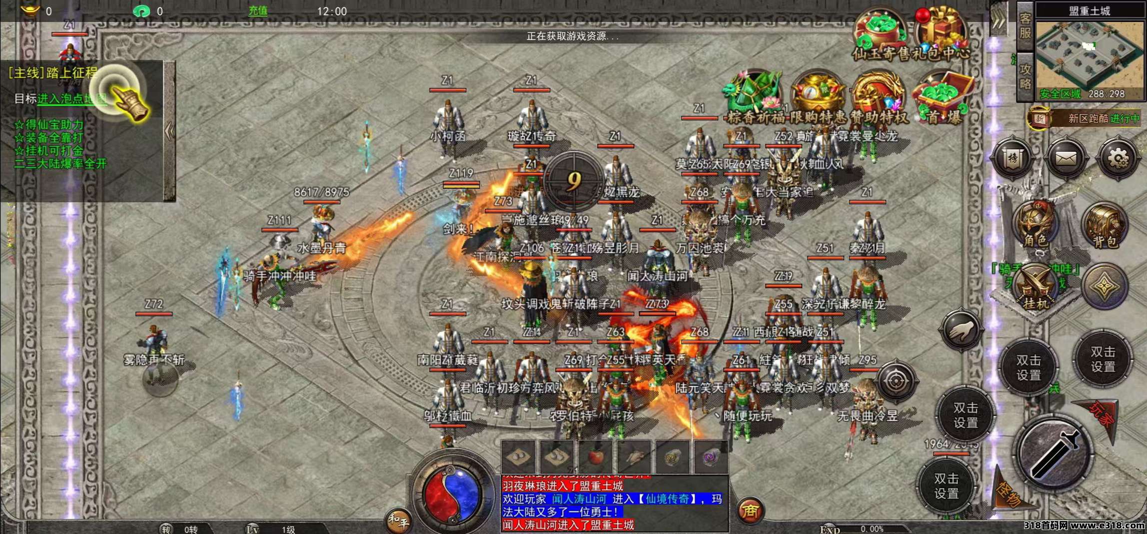 传奇手游搬砖，全新玩法，去中性化没有中间商，自由交易搬砖