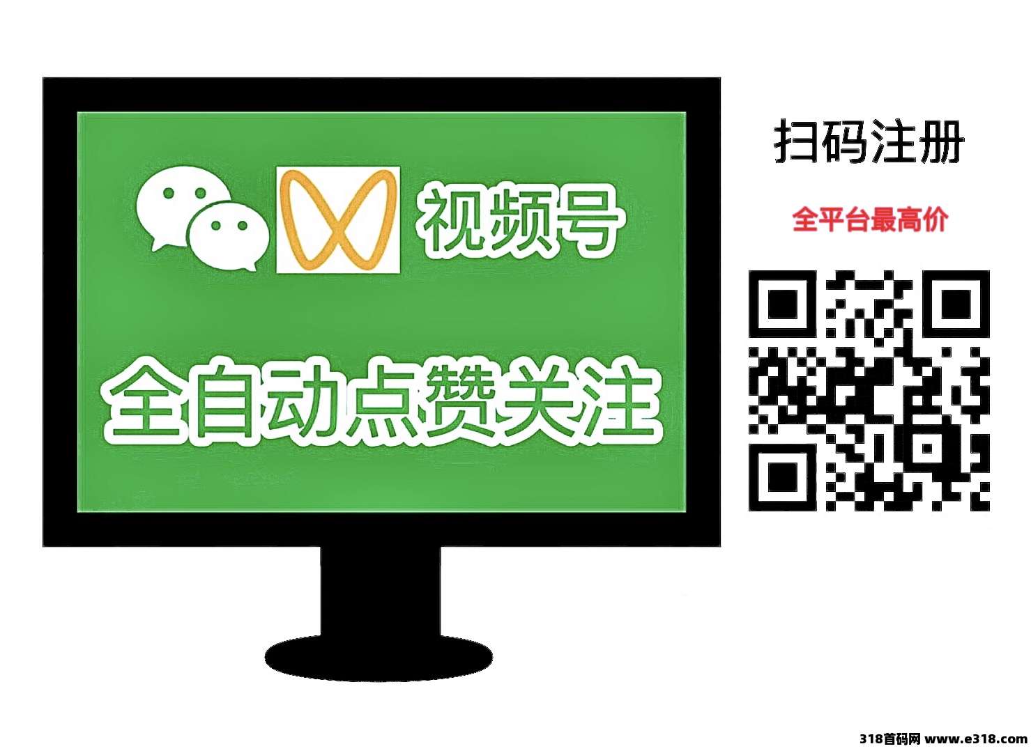 一斗米挂机平台，每天自动赚钱，绿色长久项目，无线代模式
