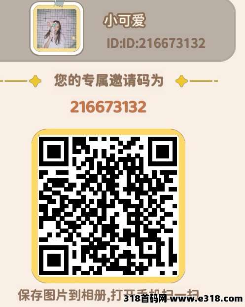 梦幻山海，灵气战场采集资源