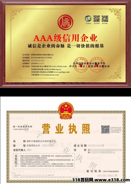 茶醒星球|首码免费送，数量不多，抓紧上车。