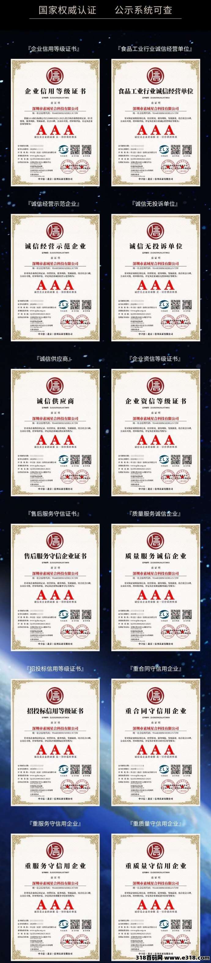 茶醒星球|首码免费送，数量不多，抓紧上车。