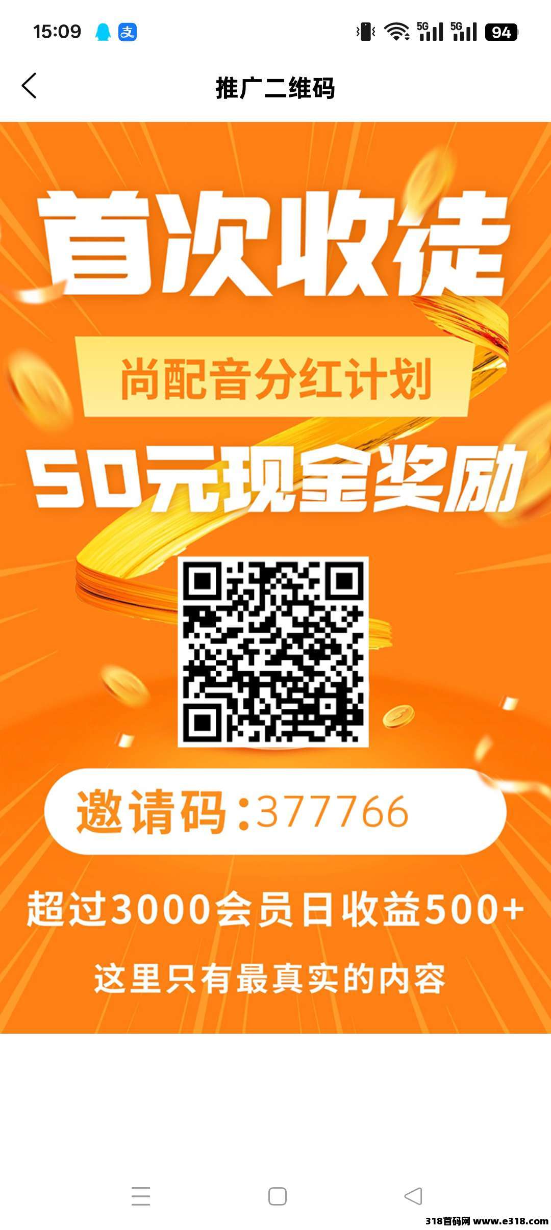 尚配音0撸挂机，保底收益高，一键托管，最新模式，绿色项目