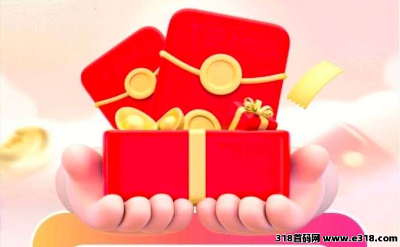 首码简云免费绿色流量暴力分成。