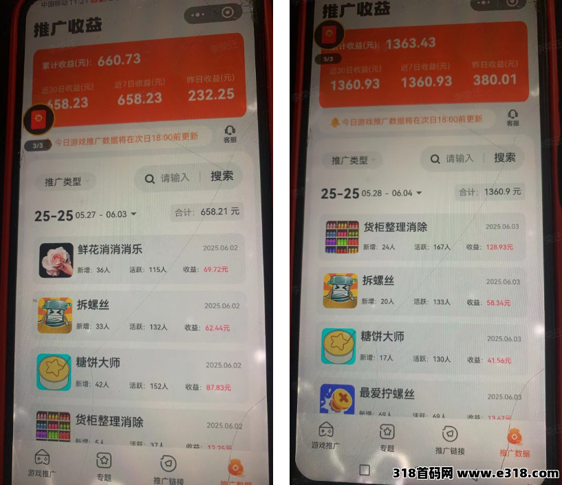 有米剧场新玩法微信小游戏看广不养机，每天保底