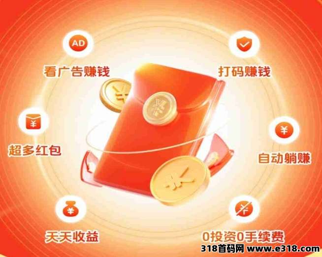 首码简云，头条全新长久绿色分成