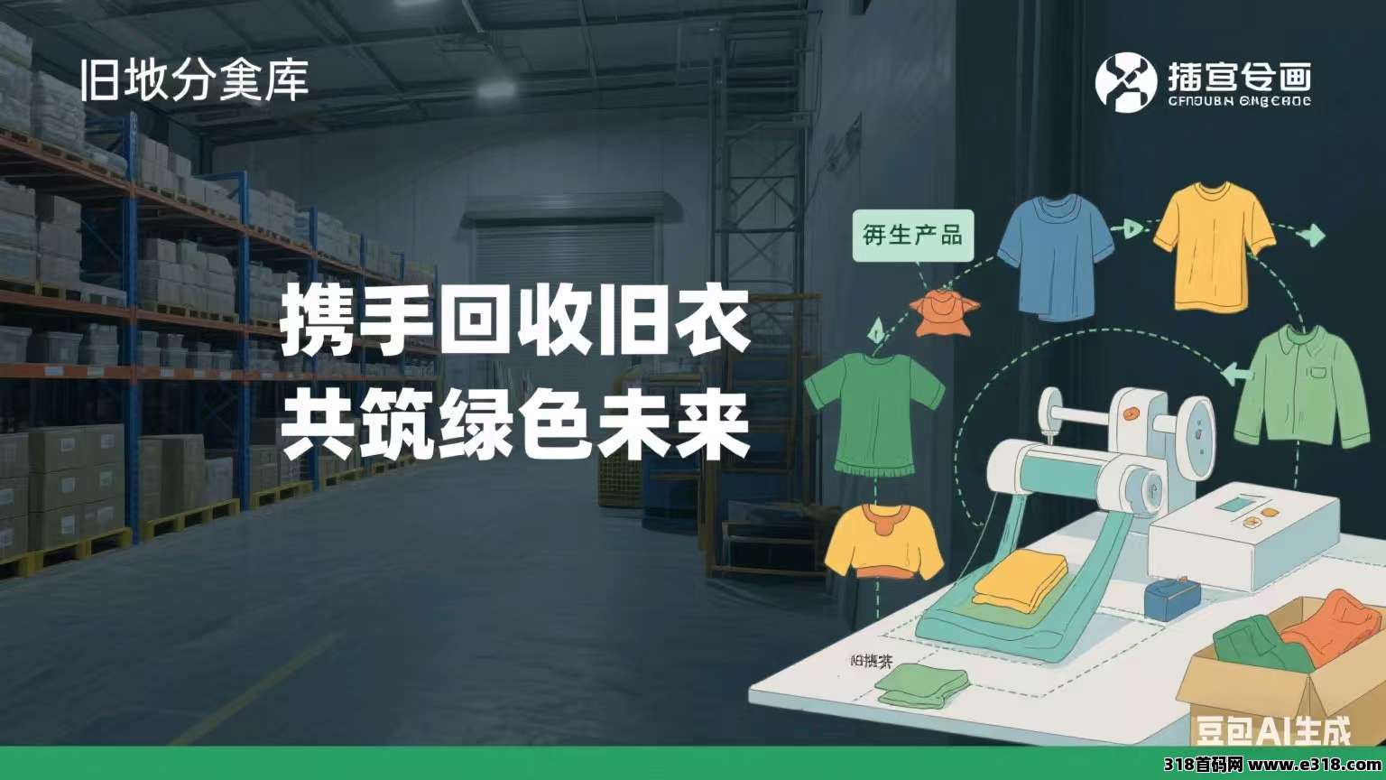 闲置在家一部手机就可以参与的项目，铛铛一下邀你赚钱