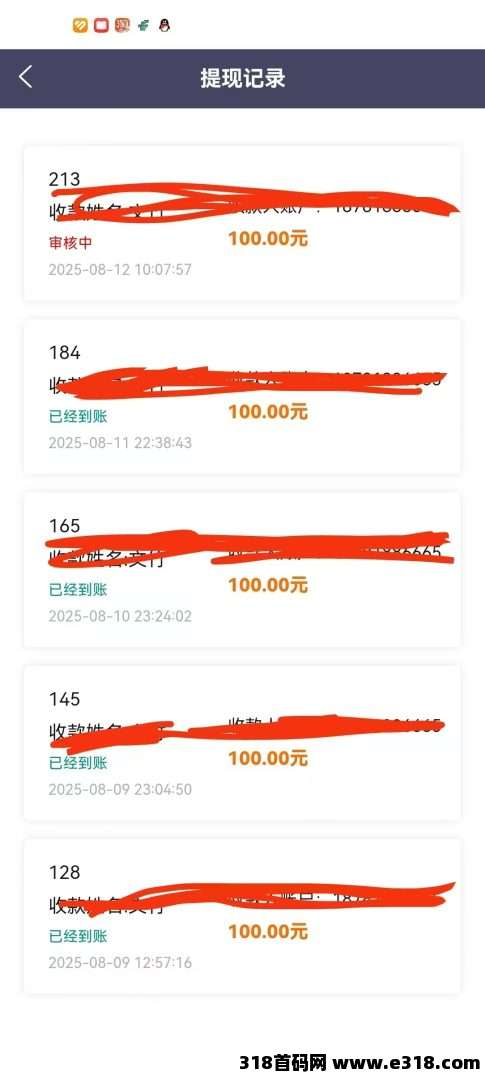 20250815111027512-01