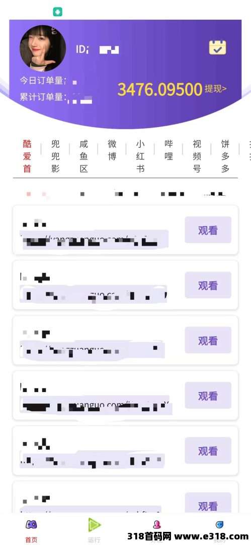 20250815111028210-02